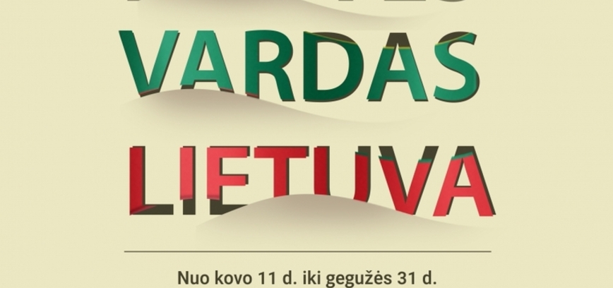 Paroda „Laisvės vardas Lietuva“ – Pasipriešinimo sovietinei okupacijai ir Sąjūdžio ekspozicijoje