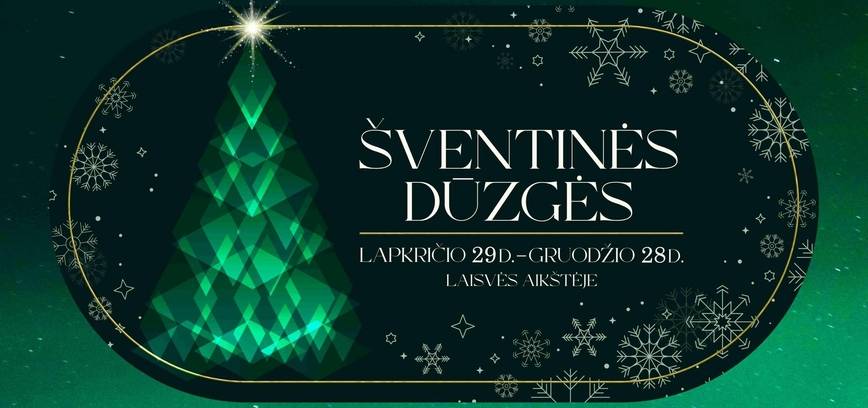 ŠVENTINĖS DŪZGĖS