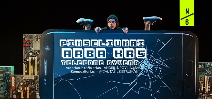 Spektaklis „Pikseliukai arba kas telefone gyvena“