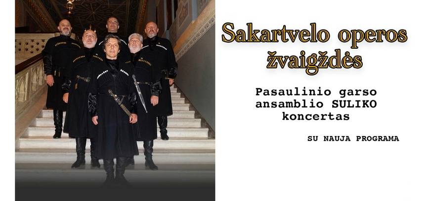 Pasaulinio garso ansamblio „Suliko“ koncertas