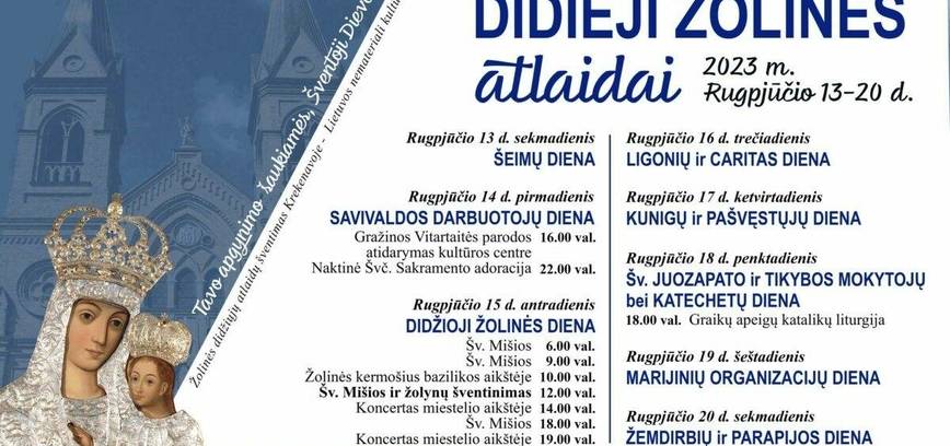 Krekenavos didieji Žolinės atlaidai