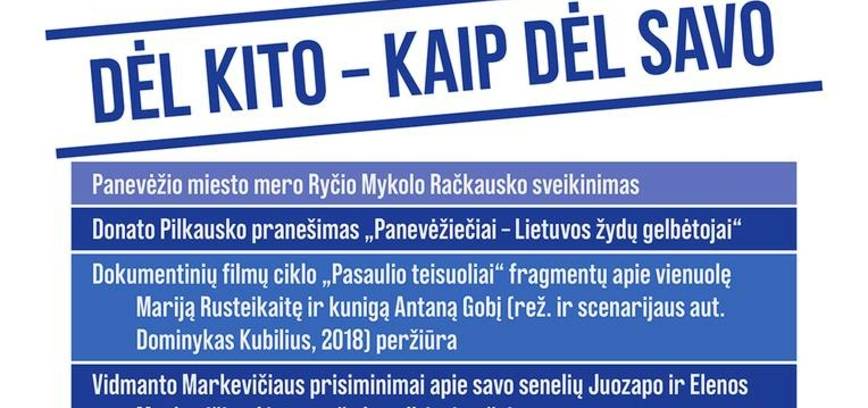 „Dėl kito – kaip dėl savo“ Lietuvos žydų gelbėtojų dienai paminėti