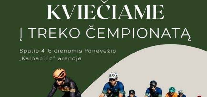 Lietuvos elito, jaunių ir jaunučių treko čempionatas