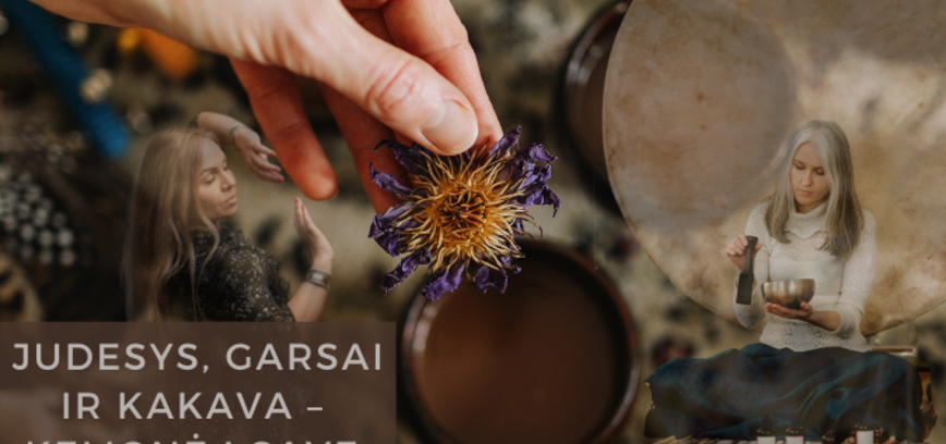 Jaunaties patyrimas: Kakava, Judesys, Garsai