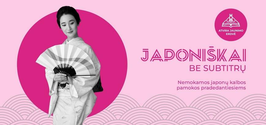 Japoniškai be subtitrų | Nemokamos japonų kalbos pamokos