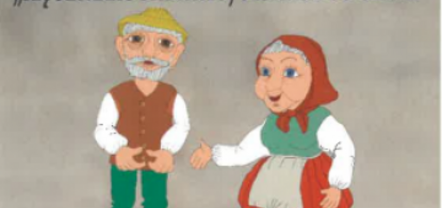 Spektaklis „Ka senelis padarys, viskas bus gerai“ (rež. R. Jacunskas)