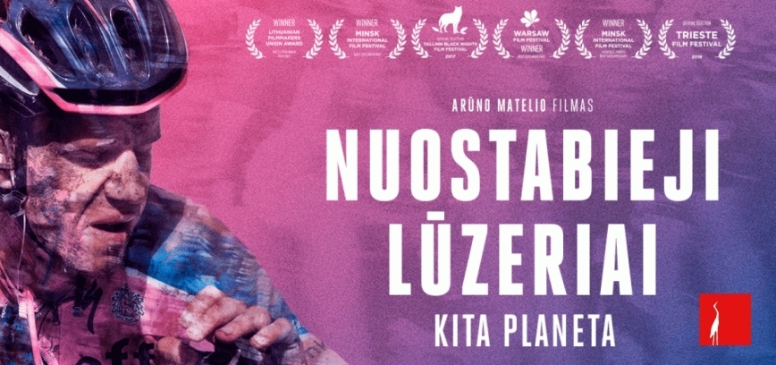 Kinas po atviru dangumi / Filmas „Nuostabieji lūzeriai. Kita planeta"