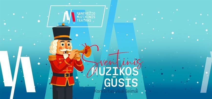 PMT | Koncertas šeimai ŠVENTINIS MUZIKOS GŪSIS