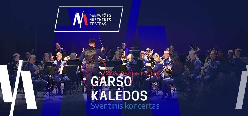 PMT | Šventinis koncertas DŽIAZUOJANČIOS GARSO KALĖDOS