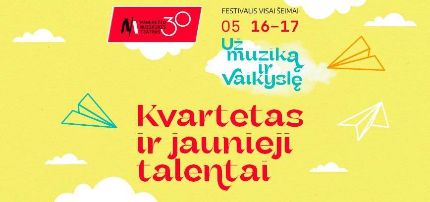 PMT | Koncertas KVARTETAS IR JAUNIEJI TALENTAI