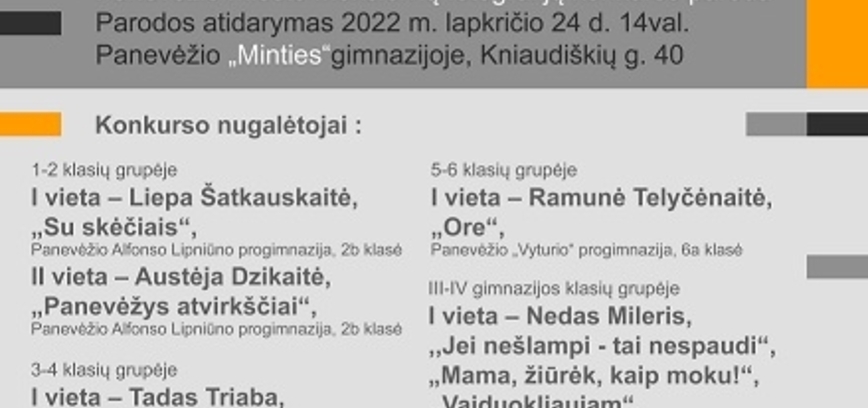 Moksleivių fotografijų konkurso „Panevėžys – mano miestas“ laimėtojų paroda