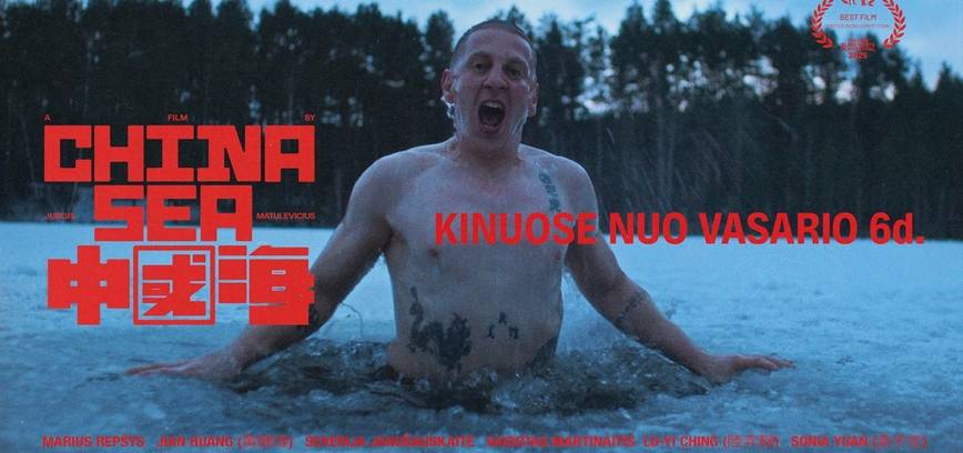 Filmo „Kinų jūra