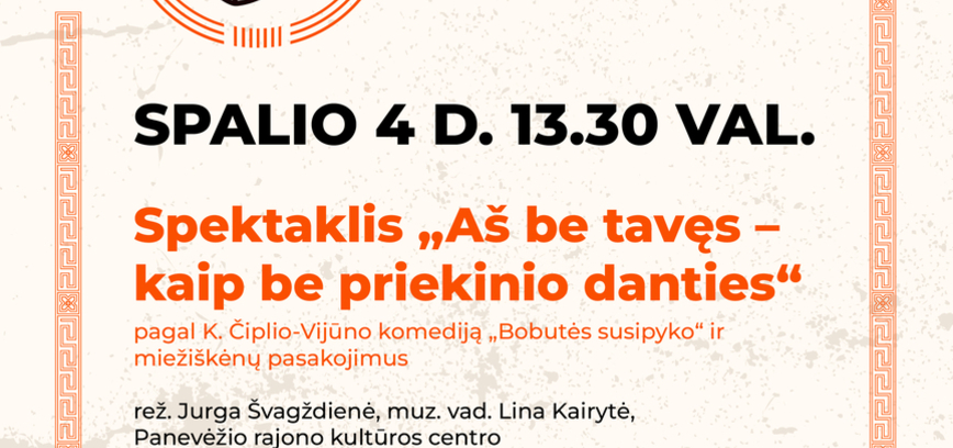SPEKTAKLIS „AŠ BE TAVĘS – KAIP BE PRIEKINIO DANTIES“
