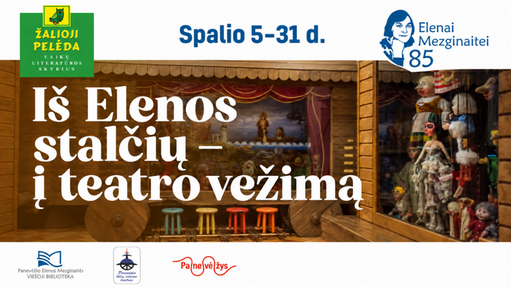 Paroda iš Panevėžio lėlių teatro archyvo 