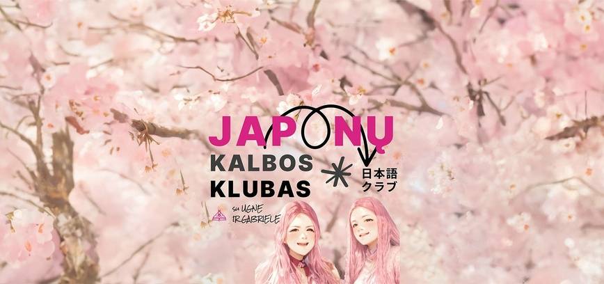 Japonų kalbos klubas „Japoniškai be subtitrų“
