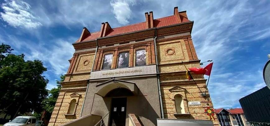 Panevėžio kraštotyros muziejus