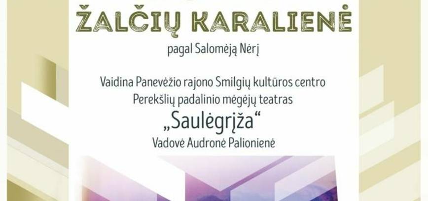 Spektaklis – muzikinė pasaka „Eglė žalčių karalienė“
