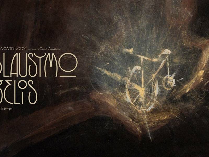 Spektaklis „Klausymo ragelis“ (rež. P. Makauskas)