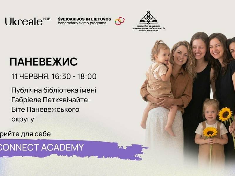 U-Connect Academy