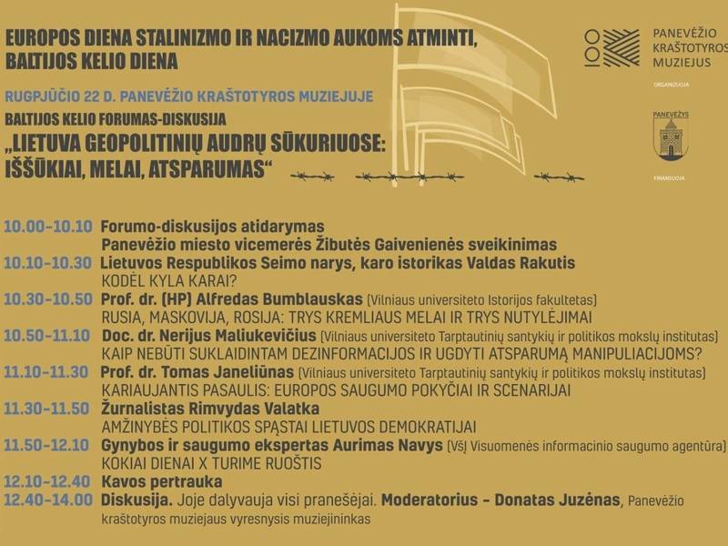 Baltijos kelio forumas-diskusija „Lietuva geopolitinių audrų sūkuriuose: iššūkiai, melai, atsparumas“