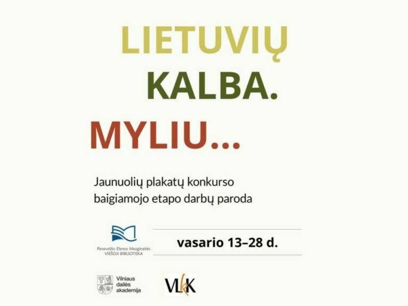 Valstybinės lietuvių kalbos komisijos plakatų paroda „Lietuvių kalba. Myliu…“