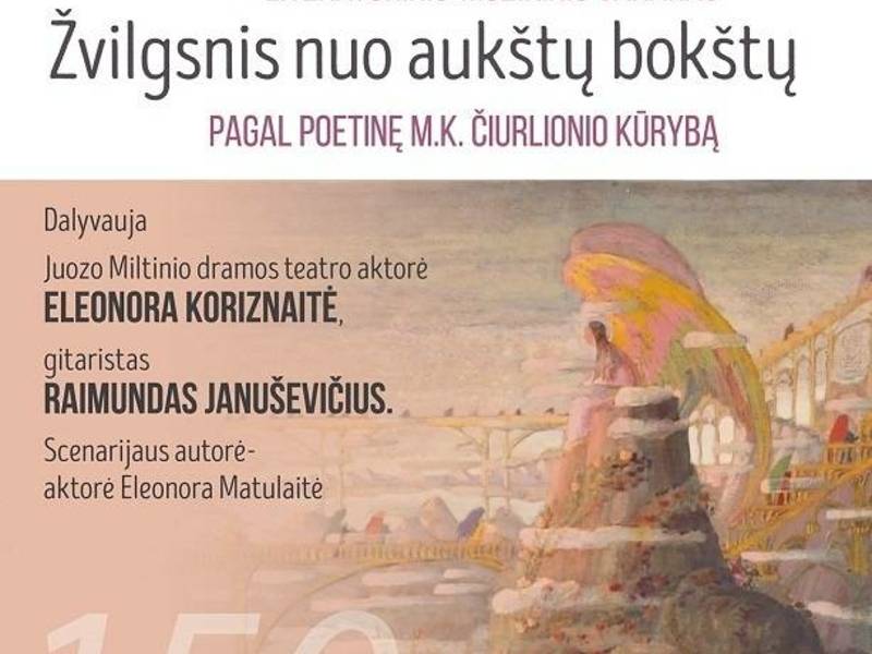 Literatūrinis - muzikinis vakaras "Žvilgsnis nuo aukštų bokštų" 